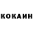 Кетамин ketamine Roronoa Zora