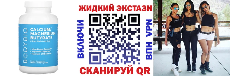 Купить закладки  Салават  Бутират буратино 