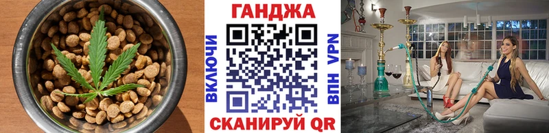 Cannafood марихуана  Купить  Салават 