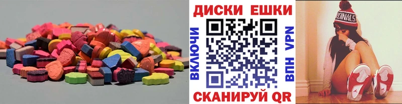 Ecstasy Дубай Салават