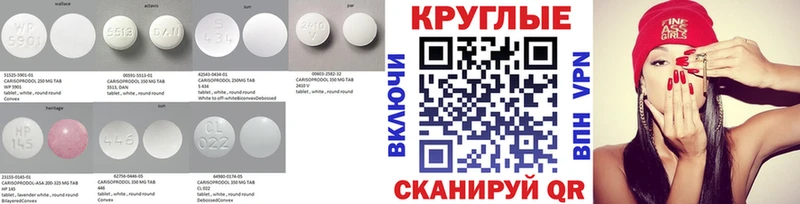 Экстази ешки  Купить  Салават 