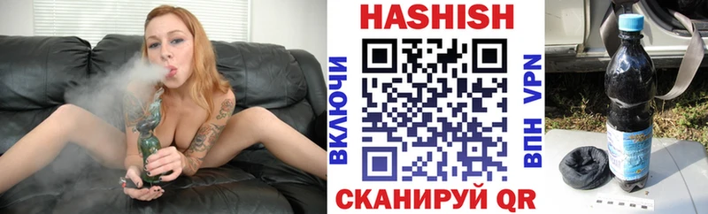 ГАШИШ хэш  Купить  Салават 