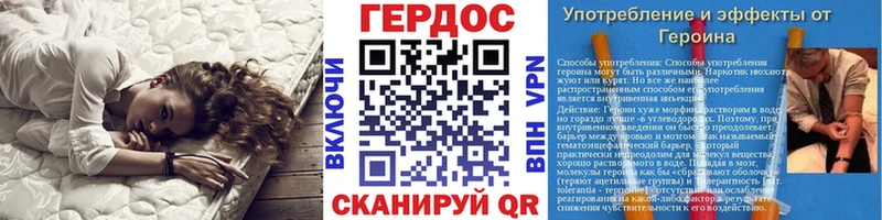 ГЕРОИН афганец  Купить где  Салават 