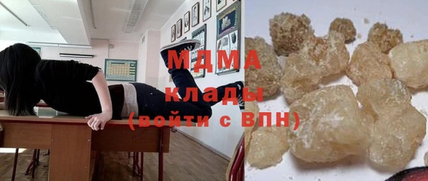 наркотики Наволоки