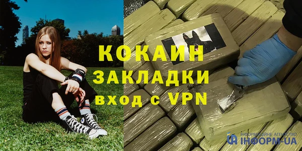 метадон Навашино