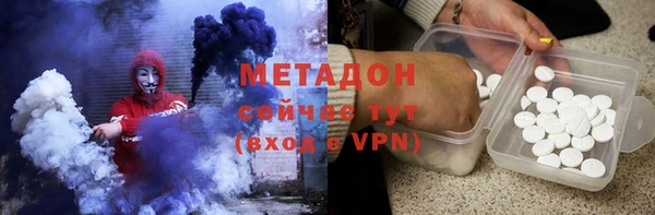 наркотики Наволоки