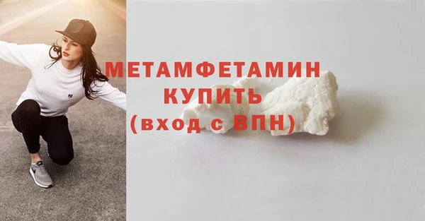 метадон Навашино