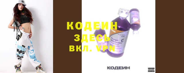 наркотики Наволоки