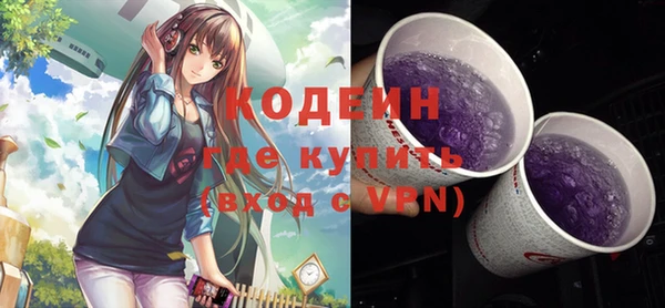 мефедрон VHQ Нефтегорск