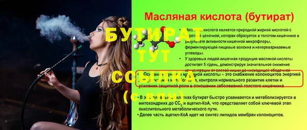 метадон Навашино