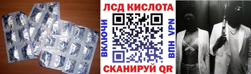 Купить закладки  Салават  LSD-25 экстази кислота 