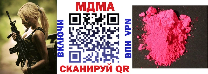 MDMA crystal  Купить закладки  Салават