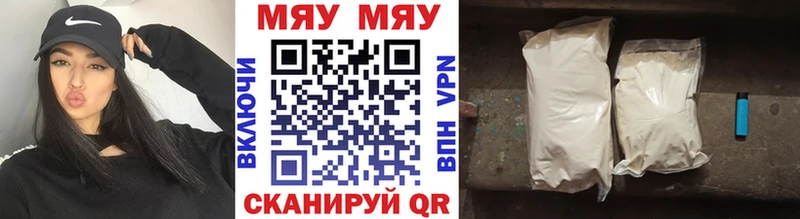 Купить  Салават  МЕФ VHQ