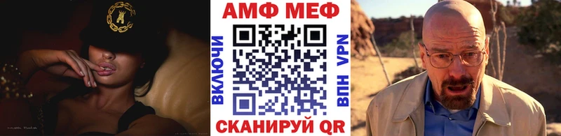 Купить закладки  Салават  МЕТАМФЕТАМИН мет 