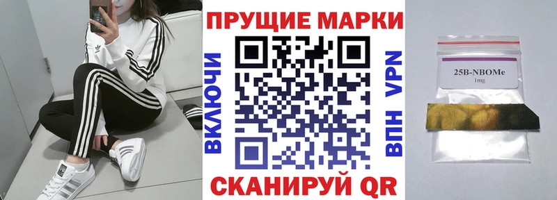Купить закладки  Салават  Наркотические марки 1,8мг 