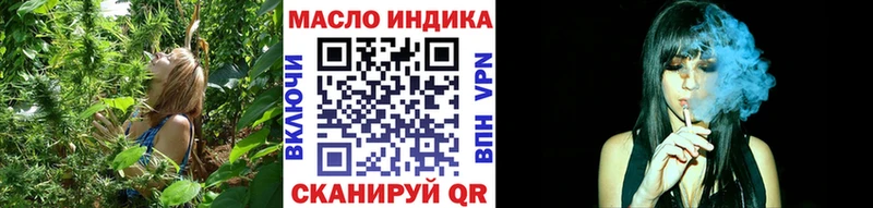 Купить закладки  Салават  Дистиллят ТГК Wax 